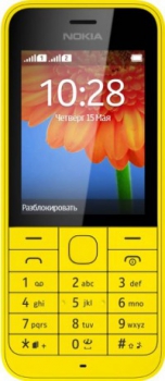 Nokia 220 Dual Sim Yellow